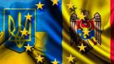ЕС и НАТО будут держать Молдавию с Украиной в «комнате ожидания» — эксперт