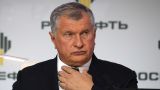 Сечин заявил, что не в курсе продажи дополнительных 10% акций «Роснефти»