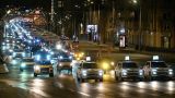 В центре Москвы будет перекрыто движение транспорта