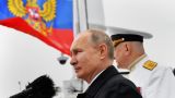 Путин утвердил Корабельный устав ВМФ и Морскую доктрину России