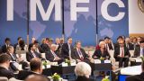 МВФ повысил прогноз по росту российской экономики