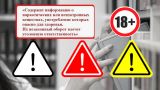 Почти половину российских песен нужно изменить из-за запрета пропаганды наркотиков