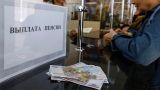 Экономист рассказала россиянам об условиях досрочного выхода на пенсию
