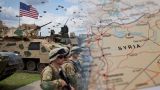 США «рассматривают возможность» прекращения оккупации Сирии — комментарий