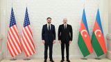 Азербайджан и США подписали Хартию о стратегическом партнерстве