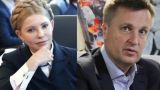 Партия Тимошенко и движение экс-главы СБУ объединились против Яценюка