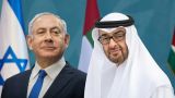 «Холодный мир»: ОАЭ могут пересмотреть дипотношения с Израилем