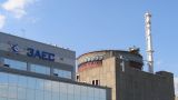 Миссия МАГАТЭ на Запорожской АЭС объявлена провальной