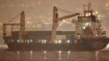 Российское судно с секретным грузом «проскользнуло» через Босфор — наблюдатели