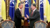 «Посольство» НАТО на Украине обрело официальный статус
