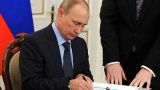 Путин объявил 24 июня нерабочим днем