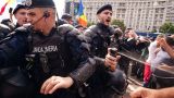 В Румынии тысячи фермеров вышли на протесты из-за политики ЕС