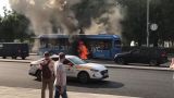В центре Москвы загорелся электробус