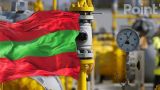 Газ в Приднестровье будет, а доверие к Кишиневу нет — эксперт