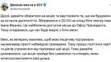Ветеран ВСУ собирает акцию под окнами офиса президента из-за ликвидации НАБУ