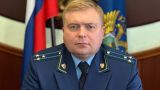 Задержан зампрокурора Белгородской области Дмитрий Смирнов