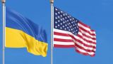 США выделят новый пакет военной помощи Украине