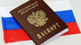Для жителей Донбасса отменены госпошлины на получение российского паспорта