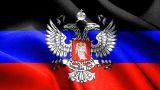 Посольство ДНР в России преобразуют в представительство