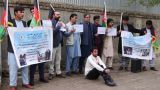 «Нет издевательствам!»: в Кабуле прошел митинг протеста у посольства Ирана