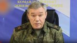 Герасимов: российские войска приближаются к последнему рубежу обороны ВСУ на Донбассе