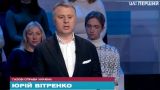 Кинули с премией — Юрий Витренко подал в суд на «Нафтогаз»