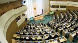 Экс-президентов России могут наделить пожизненными полномочиями в Совфеде