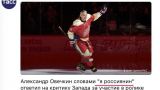 ТК «Два майора»: ТАСС стесняется слова «русский». Кто заставляет его избегать?