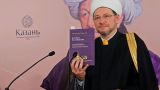 Замглавы ДУМ России оштрафовали за картину «с умирающими русскими князьями»