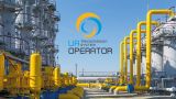 Украина подгоняет «Газпром» сроками