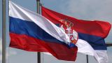 Россия и Сербия обсуждают вопрос поставок вооружений на Украину — МИД РФ