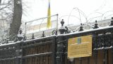 Нет больше такой страны: в Москве на территории посольства Украины сняли флаг