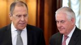 Лавров и Тиллерсон обсудили ситуацию в Сирии и украинский кризис