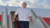 Лукашенко прилетел в Россию