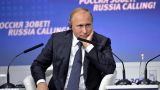 Vladimir Putin: Russia has reached the peak of the crisis