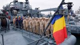 Три корабля НАТО прибывают в болгарский порт на Черном море