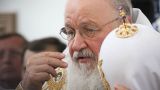 Патриарх Кирилл поздравил Байдена с победой: «Желаю Вам доброго здравия!»