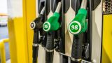 Независимые АЗС просят разморозить цены на топливо
