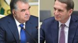 Рахмон и Нарышкин обсудили сотрудничество Таджикистана и России по линии разведок