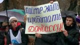 Киев: Блокада Донбасса обошлась Украине в 1,5% ВВП