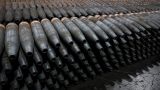 Евросоюз согласовал план по наращиванию производства боеприпасов
