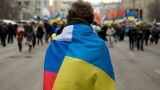 61% жителей Украины положительно относятся к россиянам — опрос