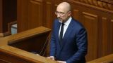 Украинский премьер обвинил Россию в развязывании «энергетической войны»