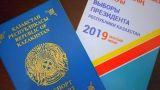 Казахстан: рекордное число иностранных журналистов аккредитовано на выборы