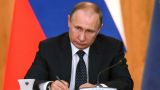 Путин подписал закон о введении налога для самозанятых в 19 регионах