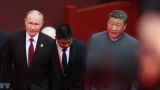 Путин и Си Цзиньпин встретятся в Пекине