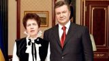 Представитель Януковича опроверг информацию о смерти его жены