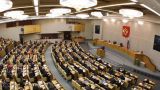 Комитет Госдумы на инициативу ЛДПР об отмене депутатам «золотых парашютов»: они далеко не золотые
