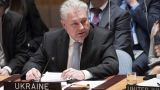 Киев обнародовал в ООН свою позицию по вводу миротворцев на Донбасс