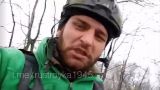 Установлена личность украинского боевика, расстрелявшего российских пленных — СМИ